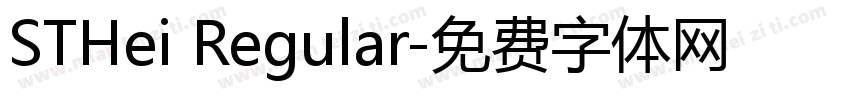 STHei Regular字体转换